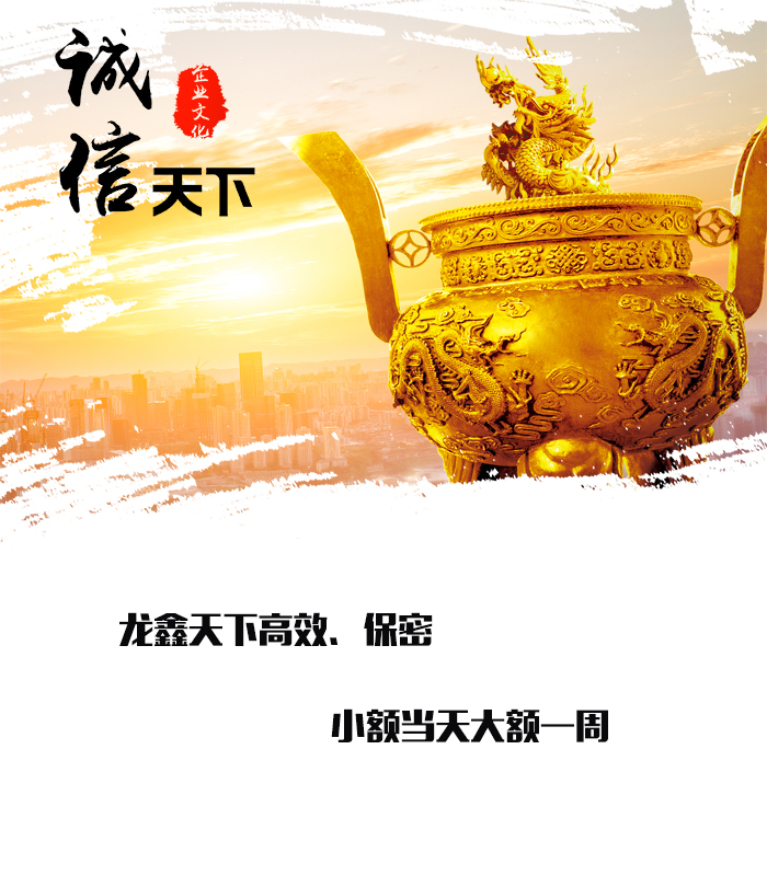 西湖要债公司